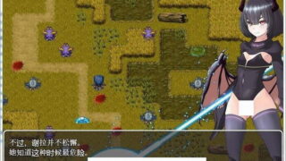 【汉化h游戏/RPG/汉化/VIP下载】捕妻迷宫~谢拉莉德的异种姦终身刑/妻獲り迷宮 精翻汉化版+全CG【820M/新汉化】