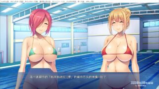 【汉化h游戏游戏下载/百度云/OD高速】マイクロ水着×どすけべ奥さんズ ～豊満ボディのえちちな誘惑～（迷你泳衣×好色太太～丰满身体的色情诱惑）