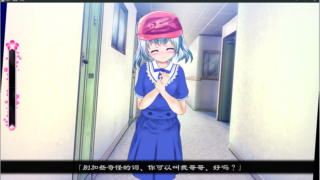 【Galgame下载/SLG/汉化/全动态/步兵】惩罚・触摸・妹妹/おしおき・おさわり・妹分ちゃん！步兵精翻汉化版【1.4G】