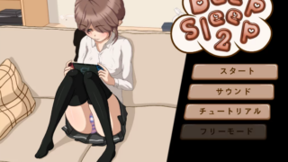 【汉化h游戏下载/互动SLG/全动态】深睡的妹妹/完全版/附前作