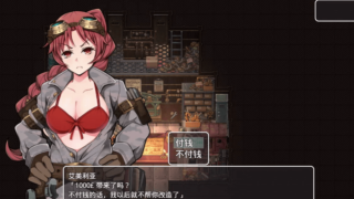 【汉化h游戏下载/百度云/115】日系RPG/蒸汽都市的少女侦探/蒸汽朋克