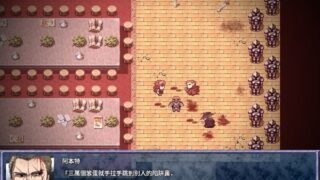 【汉化h游戏下载/百度云/115】[王之退路]King Exit Ver1.20 完整汉化版+全成就存档/RPG游戏