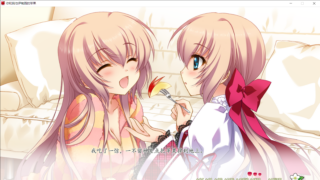 【汉化galgame下载/115/百度云】你和我与伊甸园的苹果