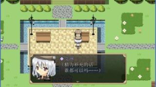 【汉化h游戏游戏下载/百度云/VIP】乳牛物语