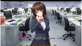 【汉化h游戏下载/百度云/115】拔作/病娇姐姐的性爱囚禁