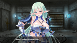 【汉化h游戏美少女游戏/日式ADV/百度云/115】精灵狩猎堕落饲育/精灵养殖！播种牧场