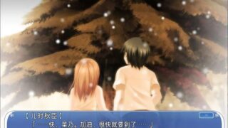 【汉化h游戏美少女游戏下载/磁力】纯爱校园AVG/雪歌汉化硬盘版