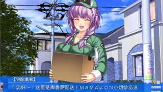 【汉化H游戏美少女游戏下载/磁力/VIP】ADV/PLAY！PLAY！PLAY！惨 汉化硬盘版[583M]