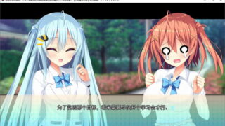 【汉化H游戏美少女游戏下载/磁力/VIP】ADV/如胶似漆双胞胎！关于很黏我的双胞胎妹妹们居然喜欢上了我这件事 汉化硬盘版[898M]