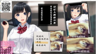 【汉化H游戏美少女游戏下载/VIP/百度云】RPG/棒球部女经理的性爱记录薄-被男生轮奸 安卓+PC 精翻版