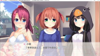 【汉化H游戏美少女游戏下载/磁力/VIP】工口龙卷风！3～和娇嫩欲滴的妹妹们一起前往情欲满满的温泉旅馆！～ 汉化硬盘版[1.28G]