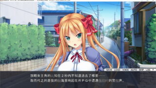 【汉化H游戏美少女游戏下载/磁力/VIP】后宫游戏~多亏了这个我才能变成黄油男主角！~ 汉化硬盘版[1.59G]