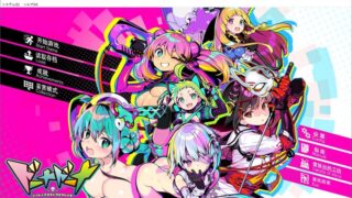 【汉化H游戏美少女游戏下载/磁力/VIP】SLG/doHnadoHna多娜多娜 一起来做坏事吧繁中汉化免安装版[2.97G]