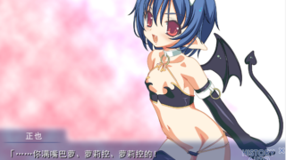 【汉化H游戏下载/磁力/VIP】梦妖尤娜的侍奉课程汉化硬盘版（120Mb）