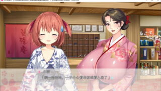 【汉化H游戏美少女游戏下载/磁力/VIP】工口龙卷风！3～和娇嫩欲滴的妹妹们一起前往情欲满满的温泉旅馆！～ 汉化硬盘版[1.28G]