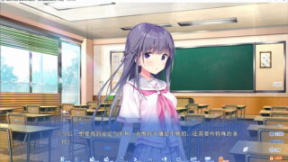 【汉化H游戏美少女游戏下载/磁力/VIP】ADV/爱因斯坦携爱敬上 汉化硬盘版[2.72G]