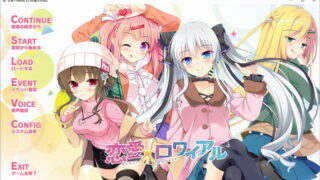 【汉化H游戏美少女游戏下载/磁力/VIP】恋爱×决胜战 汉化硬盘版[3.36G]