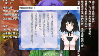 【汉化H游戏美少女游戏下载/磁力/VIP】ADV/紫陽花しようか！ 汉化硬盘版[32M]