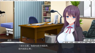 【汉化H游戏美少女游戏下载/磁力/VIP】ADV/人妻催眠咨询 汉化硬盘版[1.27G]