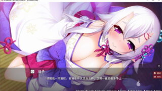 【汉化H游戏美少女游戏下载/VIP/磁力】妖怪烟柳巷～读心鬼的性转奇谈～ 汉化硬盘版[620M]