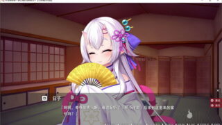 【汉化H游戏美少女游戏下载/VIP/磁力】妖怪烟柳巷～读心鬼的性转奇谈～ 汉化硬盘版[620M]