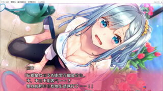 【汉化H游戏美少女游戏下载/磁力/VIP】ADV/后宫/白诘戒指 ～四等分的花嫁 全是我的～ 汉化硬盘版[2.25G]