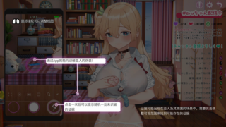 【汉化H游戏美少女游戏下载/百度云/115/VIP】互动美少女游戏Erophone