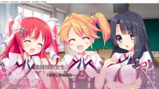 【汉化H游戏美少女游戏下载/磁力/VIP】ADV/恋爱教室 汉化硬盘版[1.84G]