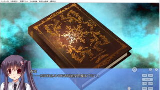 【汉化H游戏美少女游戏下载/磁力/VIP】恋爱与魔法与管理人２～命运的齿轮篇～ 汉化硬盘版[1.73G]