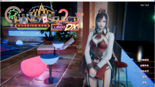 【汉化H游戏美少女游戏/3D游戏下载/百度云】甜心选择2：原欲 Honey Select2