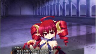 【汉化H游戏美少女游戏下载/磁力/VIP】SLG/VenusBlood -EMPIRE- 汉化硬盘版[2.45G]