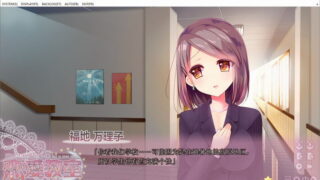 【汉化H游戏美少女游戏下载/磁力/VIP】ADV/恋爱教室 汉化硬盘版[1.84G]