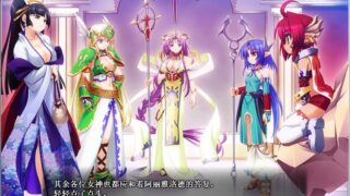 【汉化H游戏美少女游戏下载/磁力/VIP】SLG/VenusBlood -EMPIRE- 汉化硬盘版[2.45G]