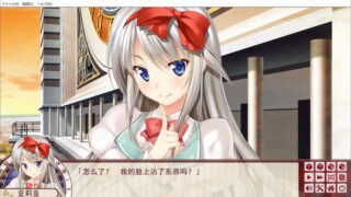 【汉化H游戏美少女游戏下载/磁力/VIP】天文钟里的亚莉亚 汉化硬盘版[605M]