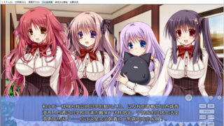 【汉化H游戏美少女游戏下载/磁力/VIP】恋爱与魔法与管理人２～命运的齿轮篇～ 汉化硬盘版[1.73G]