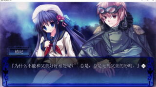 【汉化H游戏美少女游戏下载/磁力/VIP】ADV/NOeSIS03 轻歌之影的戏曲 汉化硬盘版[952M]