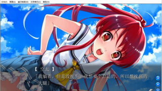 【汉化H游戏美少女游戏下载/磁力/VIP】离水平线还有多远？ 汉化硬盘版[3.61G]