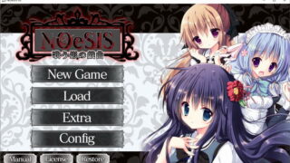 【汉化H游戏美少女游戏下载/磁力/VIP】ADV/NOeSIS03 轻歌之影的戏曲 汉化硬盘版[952M]