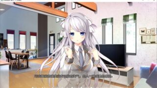 【汉化H游戏美少女游戏下载/磁力/VIP】E学院生活 汉化硬盘版[3.5G]