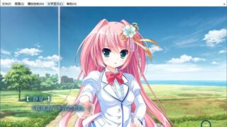 【汉化H游戏美少女游戏下载/磁力/VIP】春开，意遥遥。／春開，意遙遙。 简繁汉化硬盘版[1.84G]