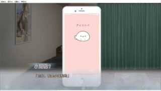 【汉化H游戏美少女游戏下载/磁力/VIP】密语 v1.1 汉化硬盘版[2.2G]