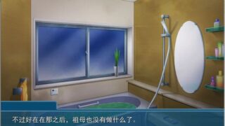 【汉化H游戏美少女游戏下载/磁力/VIP】爱在希元前 汉化硬盘版[302M]