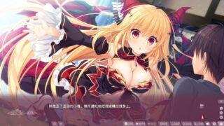 【汉化h游戏美少女游戏下载/直连/VIP】龙姬混~日子中文版【1.67G】