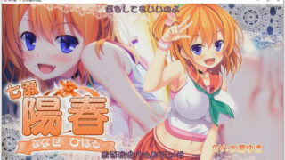 【汉化h游戏美少女游戏下载/磁力/VIP】妹天堂3