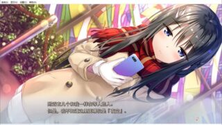 【汉化H游戏美少女游戏下载/磁力/VIP】密语 v1.1 汉化硬盘版[2.2G]