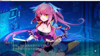【汉化H游戏美少女游戏下载/磁力/VIP】ALPHA-NIGHTHAWK 汉化硬盘版[2.41G]