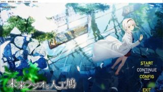 【汉化H游戏美少女游戏下载/磁力/VIP】未来收音机与人工鸽 繁中汉化硬盘版[2.13G]