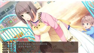 【汉化H游戏美少女游戏下载/磁力/VIP】ADV/新妻LOVELY×CATION3 汉化硬盘版[3.59G]