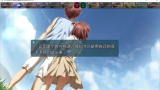 【汉化H游戏美少女游戏下载/磁力/VIP】重生游戏-REALIVE- 汉化硬盘版[3.93G]