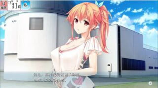 【汉化H游戏美少女游戏下载/磁力/VIP】色情补习班~用H激起干劲的ABC~ 汉化硬盘版[0.99G]